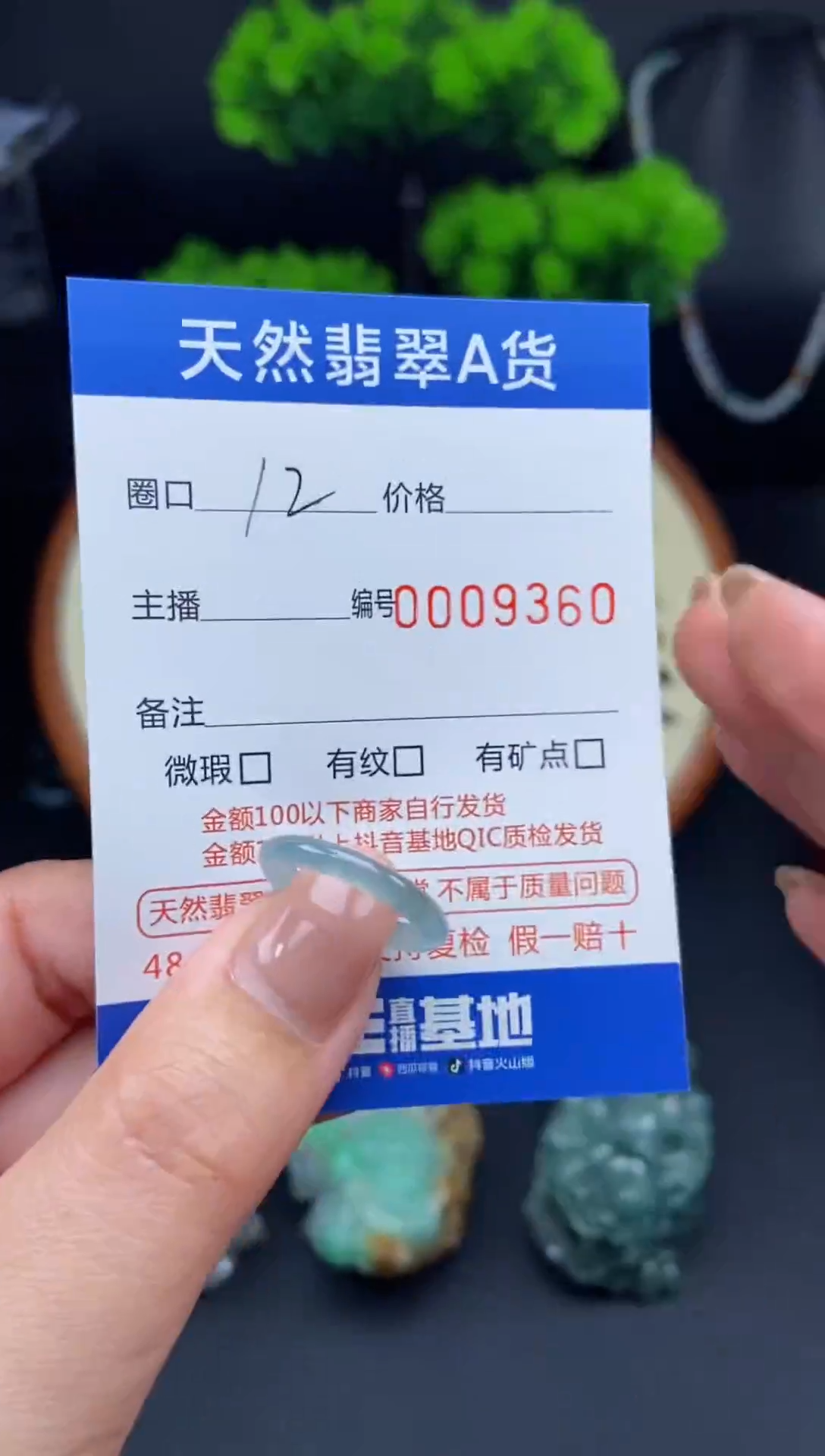 【闪购商品】翡翠戒指未镶嵌翡翠戒圈