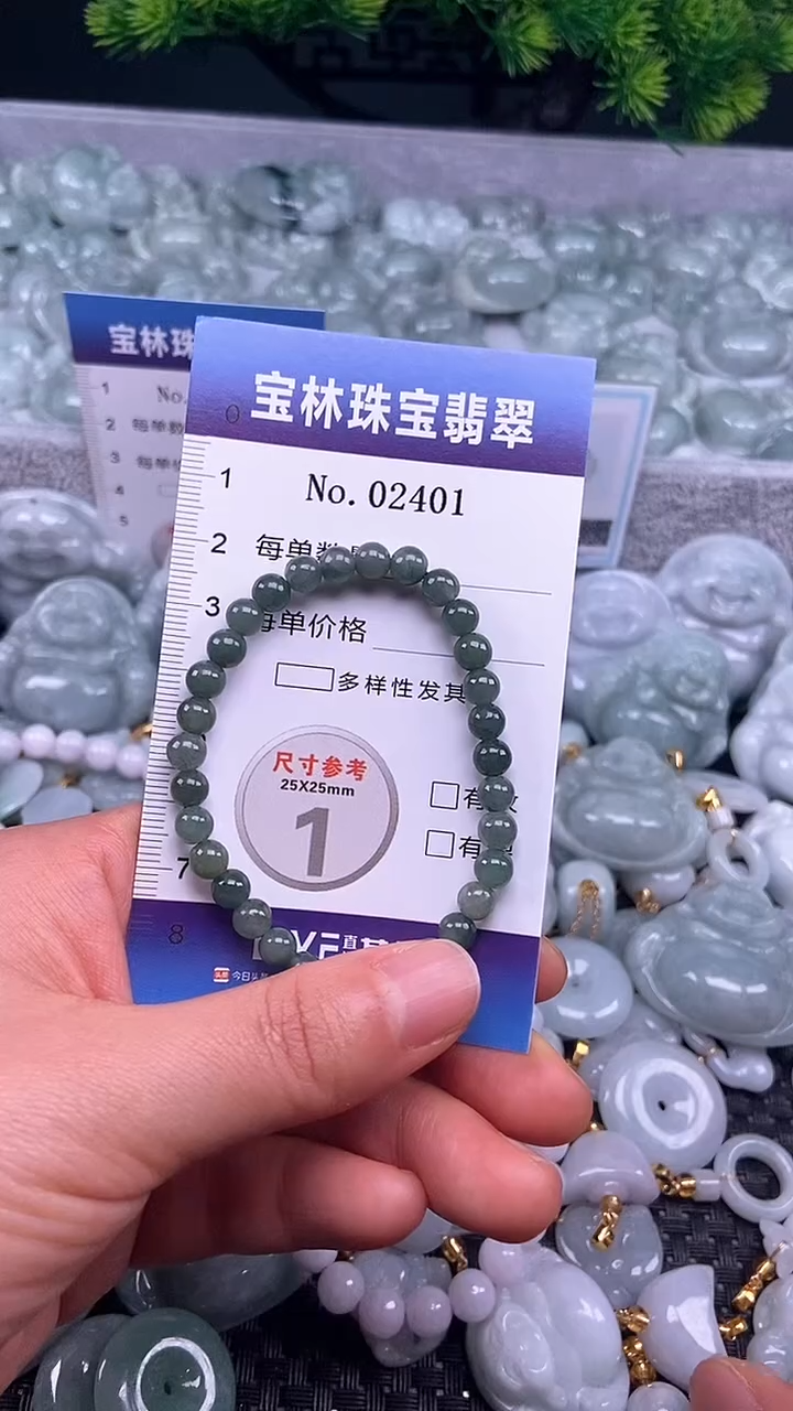 颈饰未镶嵌翡翠天然缅甸翡翠2401