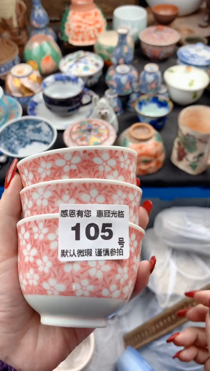 【闪购商品】瓷片105号九姑娘工艺品瓷器