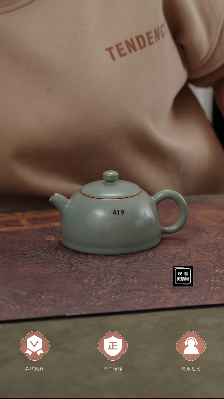 【闪购商品】杯419号、、、、、、、、、、、、、