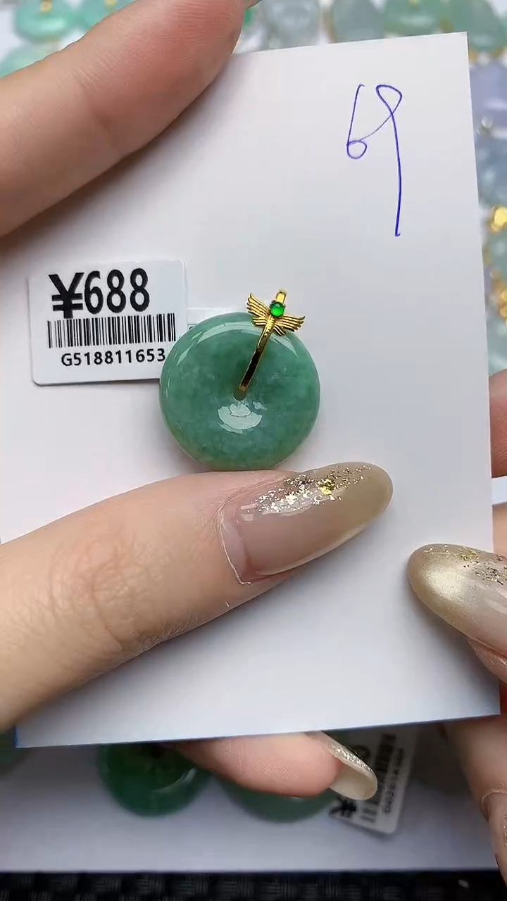 【闪购商品】翡翠颈饰18K金镶嵌天然翡翠A货