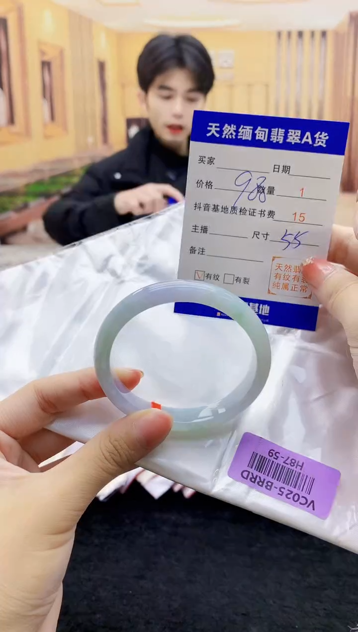 【闪购商品】翡翠手镯未镶嵌    H87-59