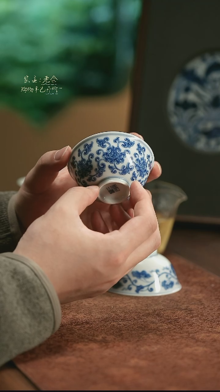 【闪购商品】杯缠枝宫碗  三余作器手工器皿