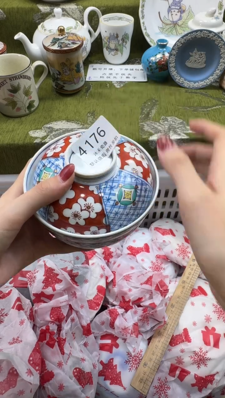 瓷片茼**o瓷片    4 176