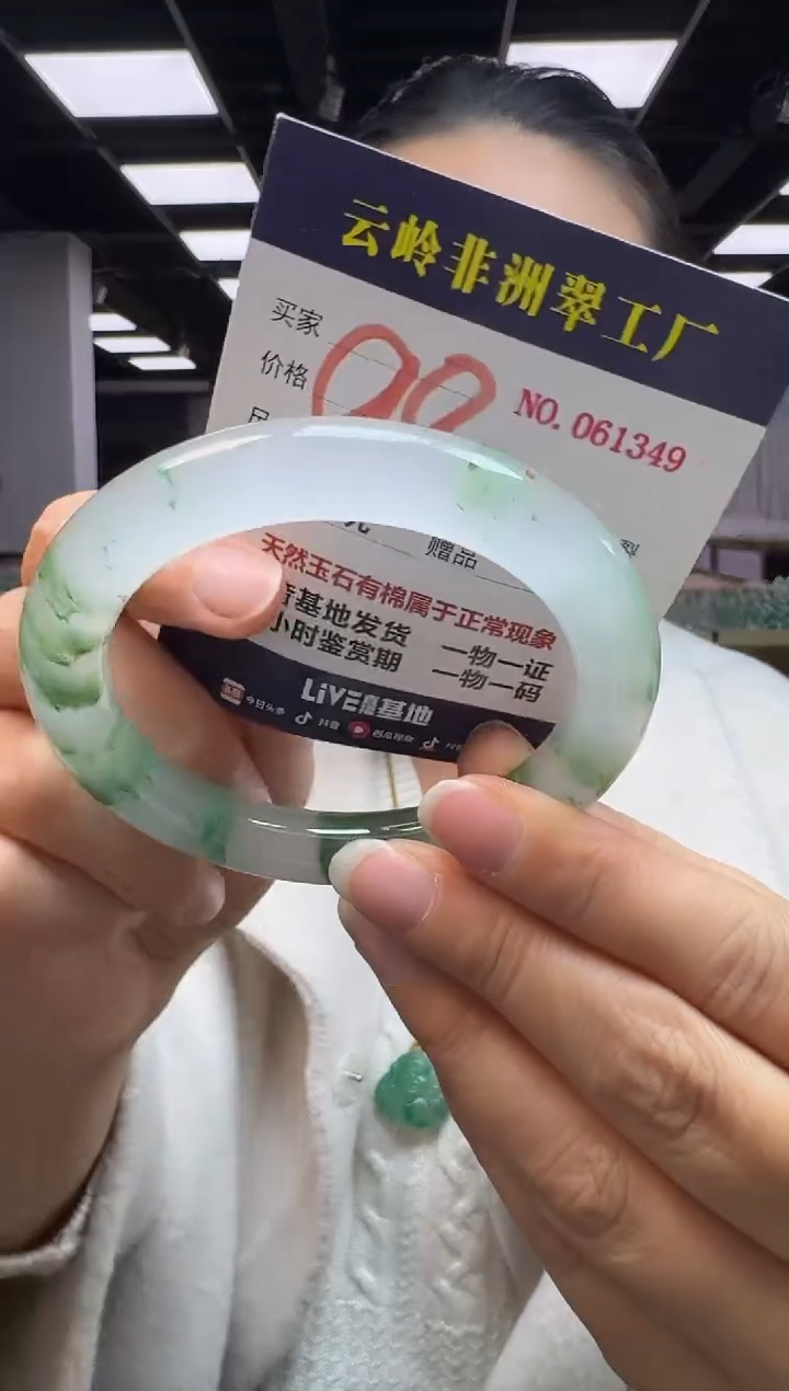 未镶嵌手镯石英质玉口径60.2-11