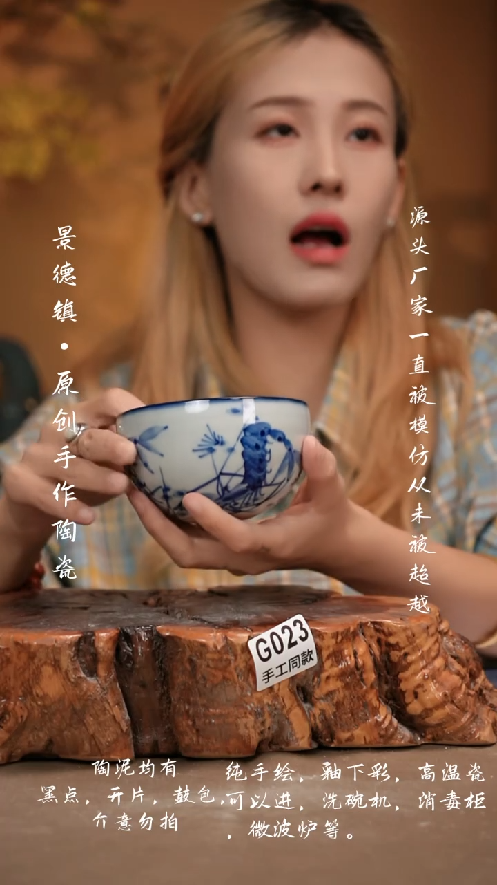 其他G023新十二器瓷器