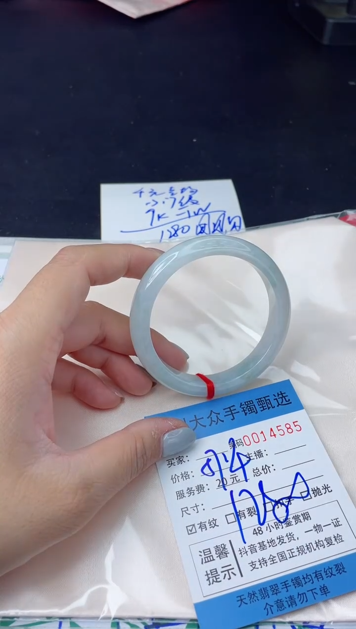 【闪购商品】翡翠手镯未镶嵌翡翠手镯