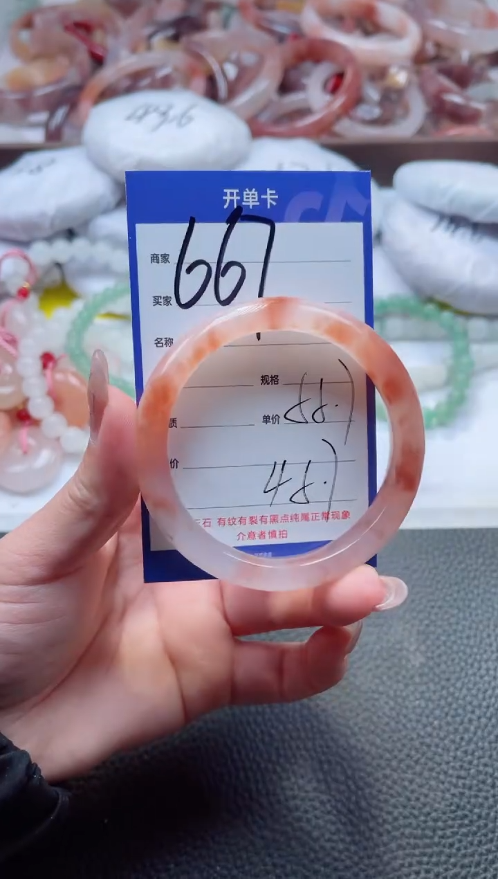 【闪购商品】石英质玉手镯未镶嵌667-56