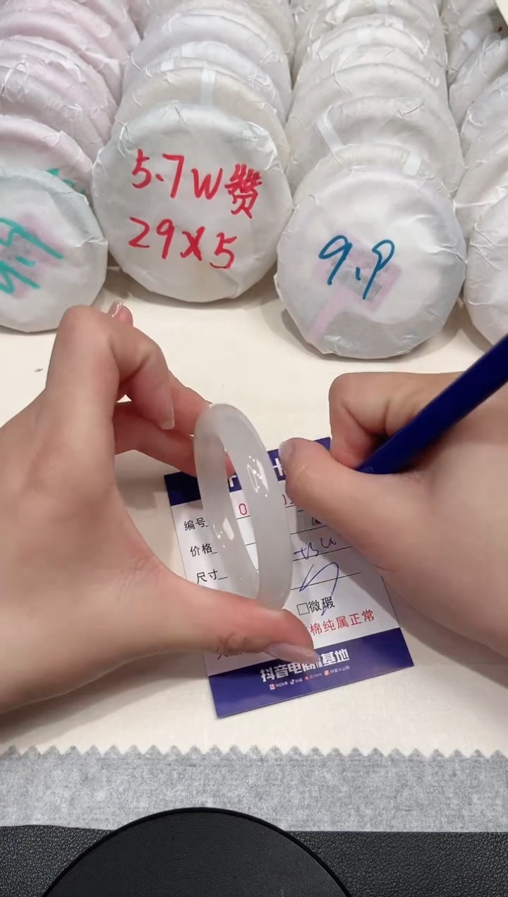 【闪购商品】石英质玉手镯未镶嵌15