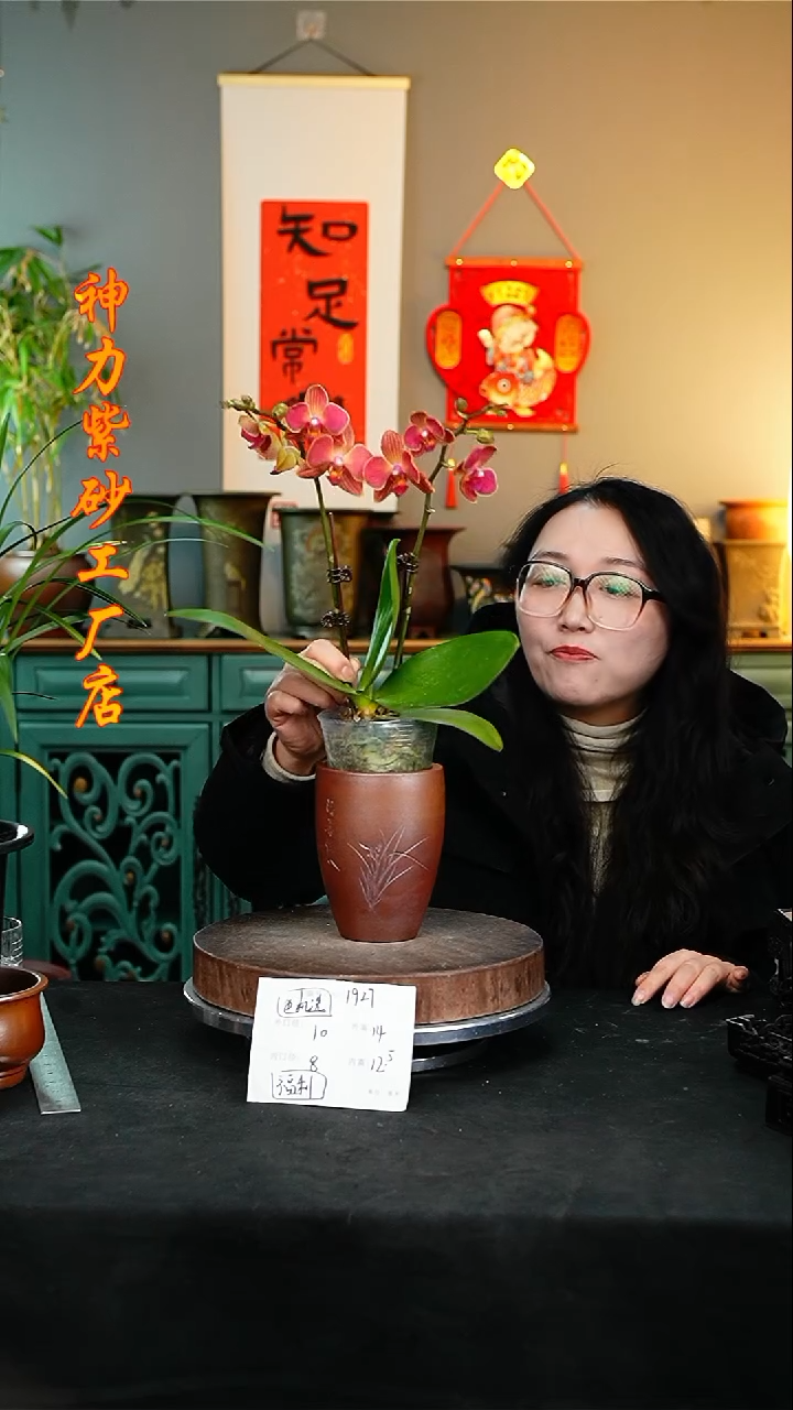 【闪购商品】紫砂花盆紫砂花盆1927