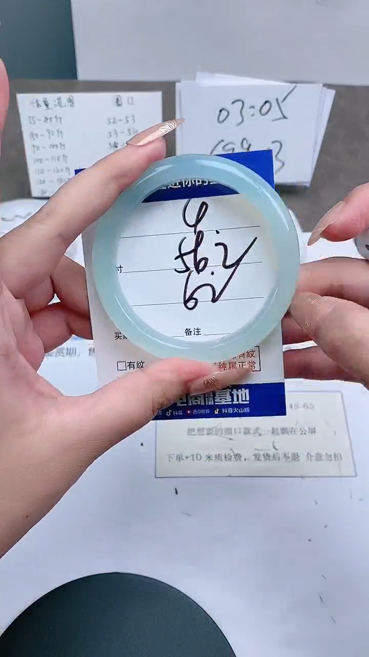 【闪购商品】玛瑙/玉髓手镯未镶嵌55-57