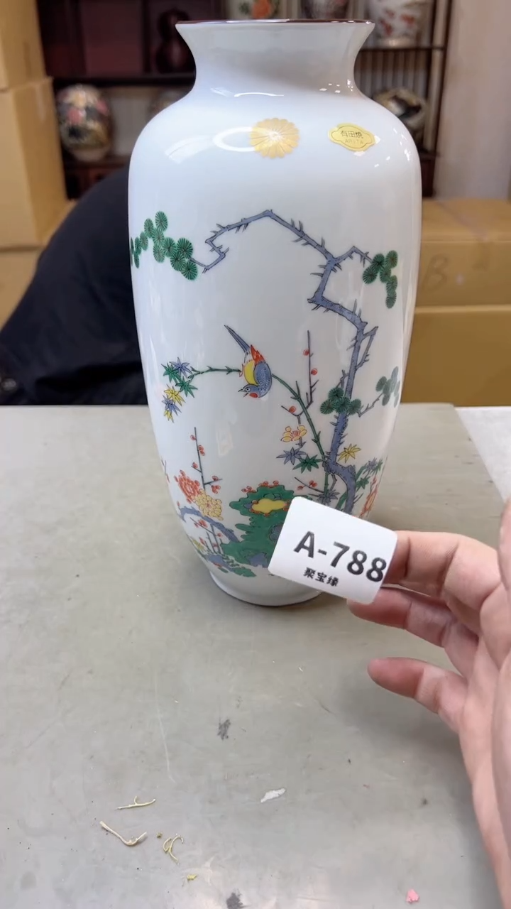 【闪购商品】瓷片788聚宝缘海淘精选