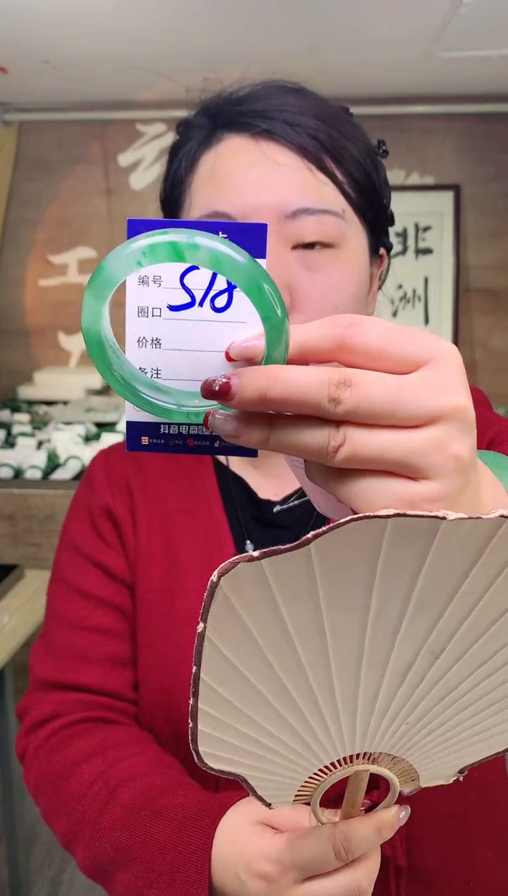 【闪购商品】石英质玉手镯未镶嵌云之玉工厂 序号  18