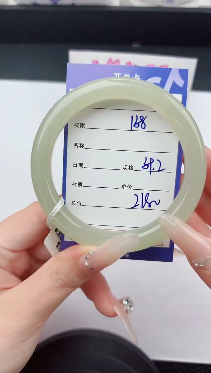 未镶嵌手镯和田玉158嗨购微色差T5