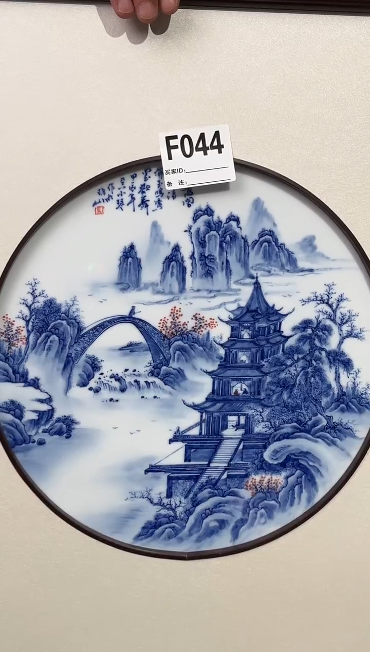 【闪购商品】摆件景德镇陶瓷青花山水瓷板画044