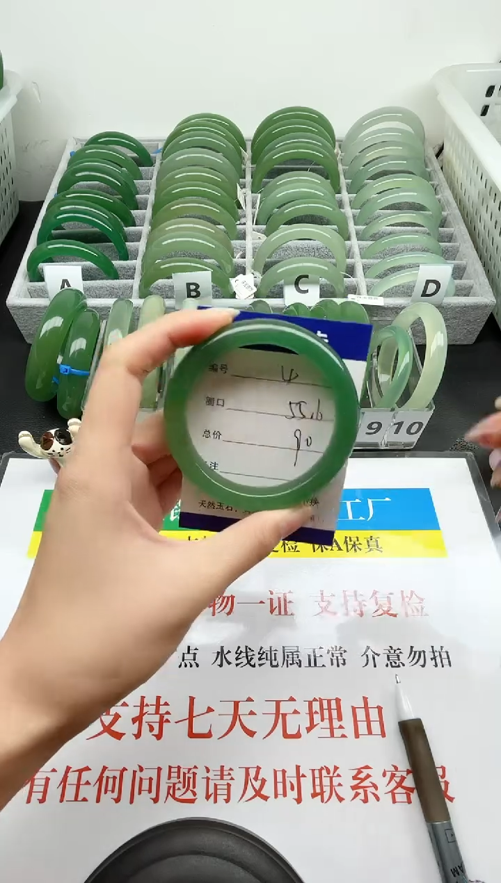 【闪购商品】石英质玉手镯未镶嵌004-056