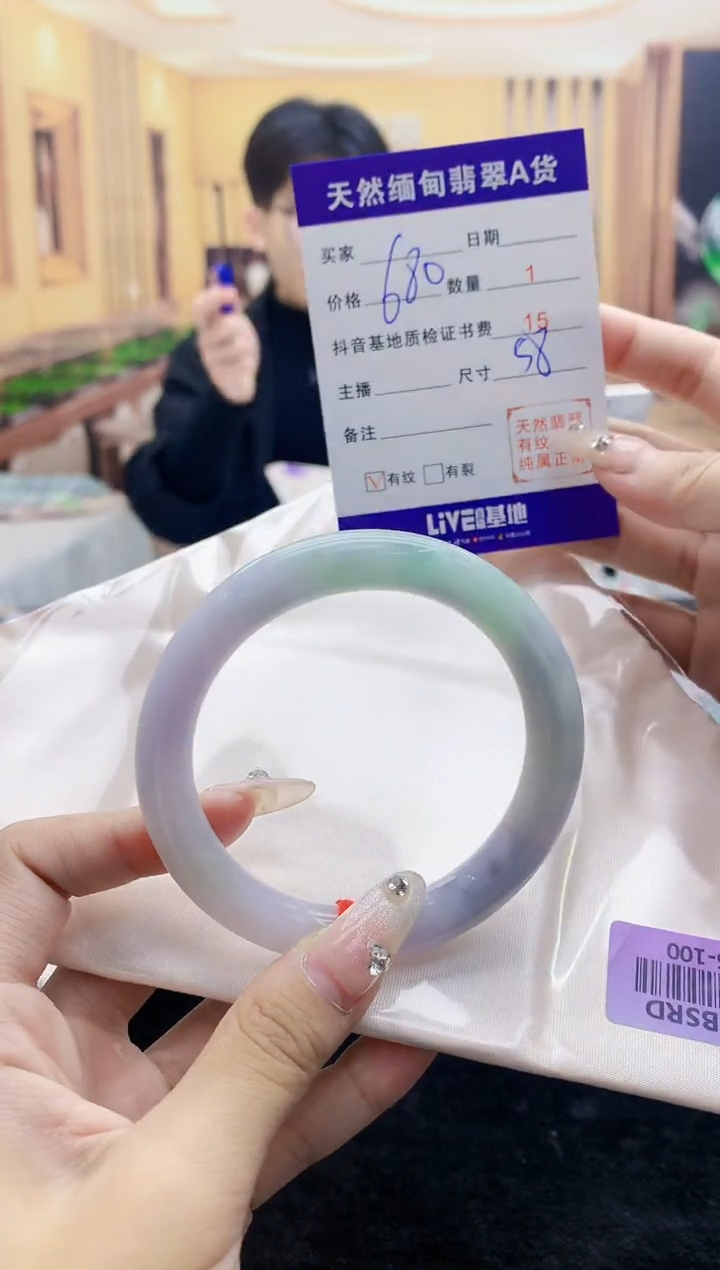 【闪购商品】翡翠手镯未镶嵌     H35-100