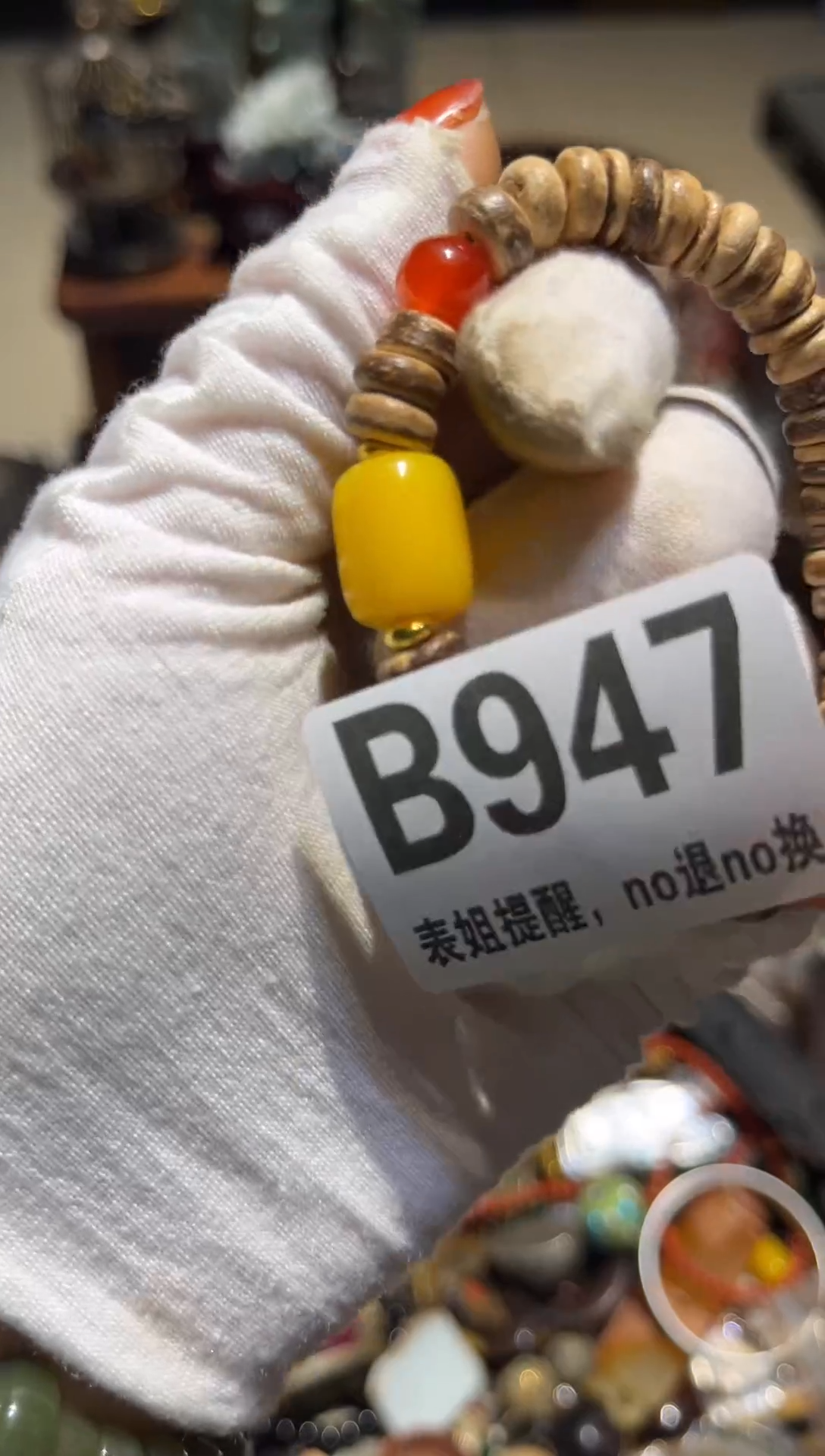 陶瓷路**间表姐直播所见所得