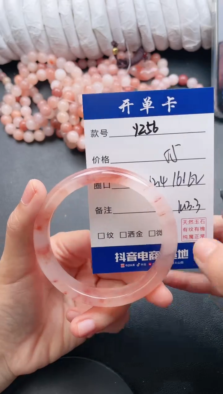 【闪购商品】石英质玉手镯未镶嵌Y256