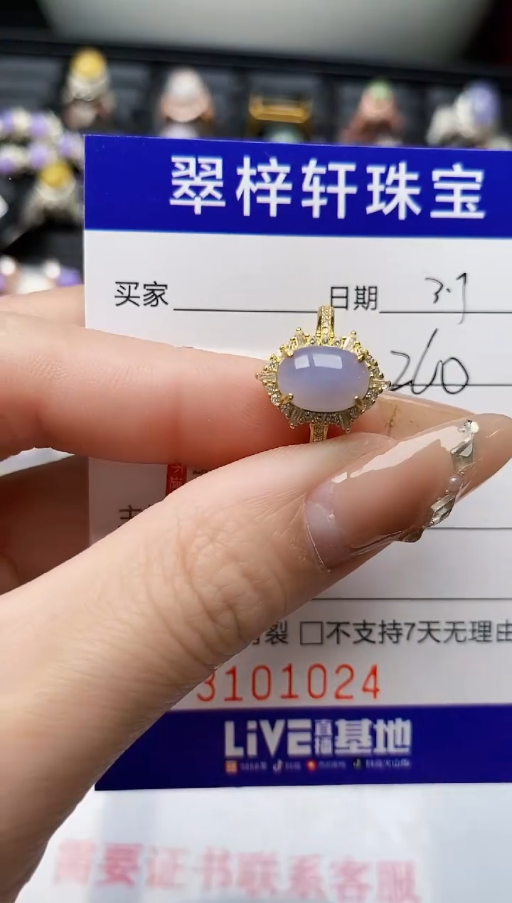 【闪购商品】翡翠戒指银S925镶嵌/1024