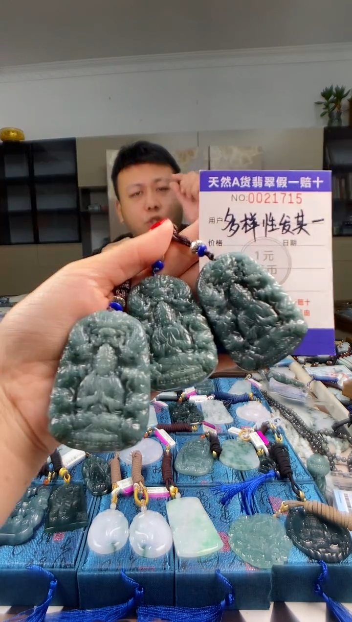 颈饰未镶嵌翡翠 多样性发其一