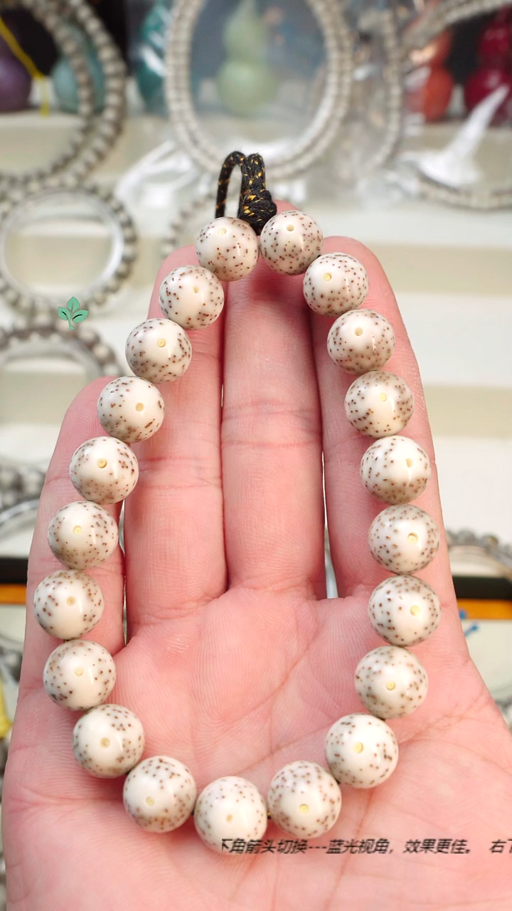 手串星月菩提呀****口海南石玉料星月菩提 一物一图 下单截图