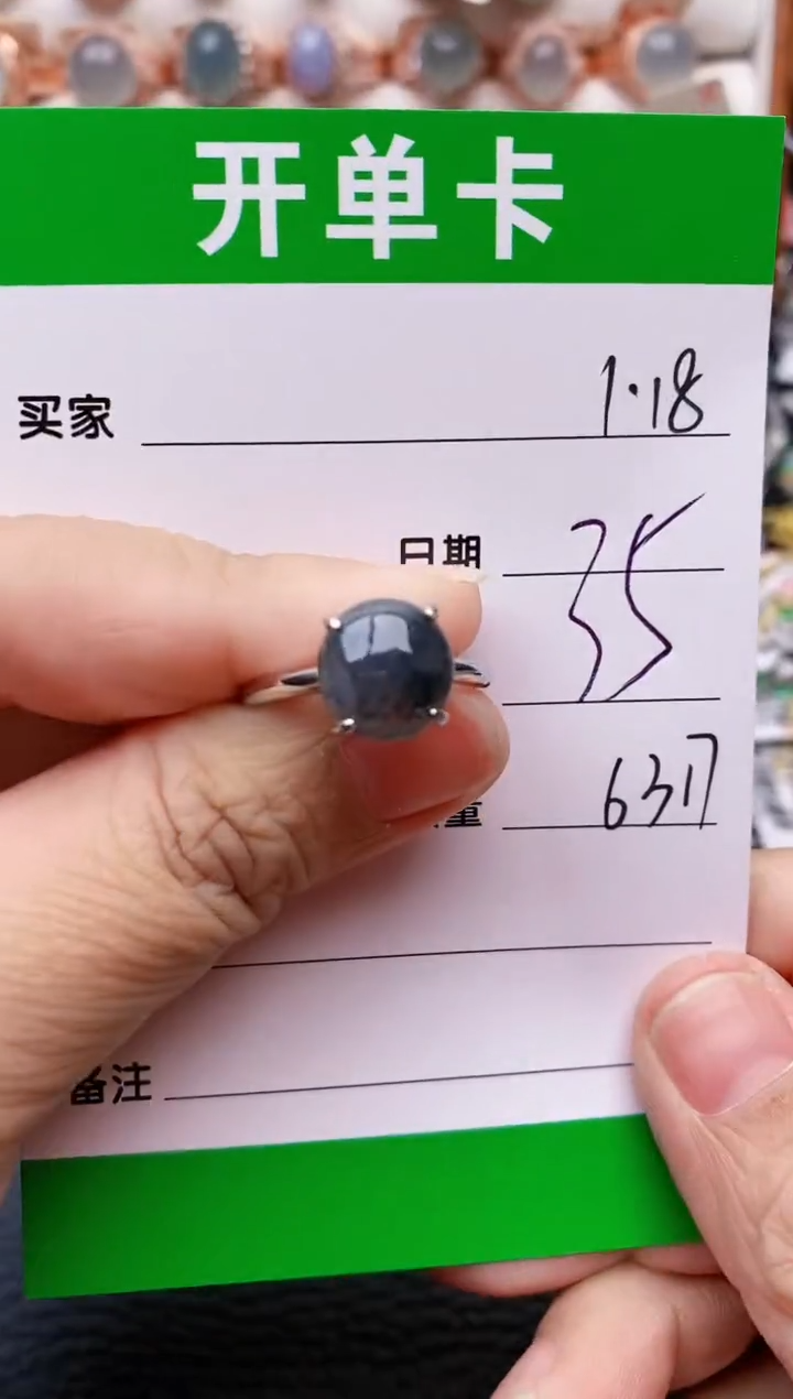 【闪购商品】翡翠戒指银S925镶嵌/6317