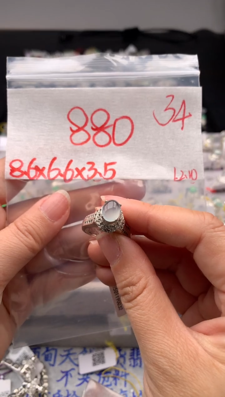 【闪购商品】定制翡翠未镶嵌毛货需精细抛光拍一发一