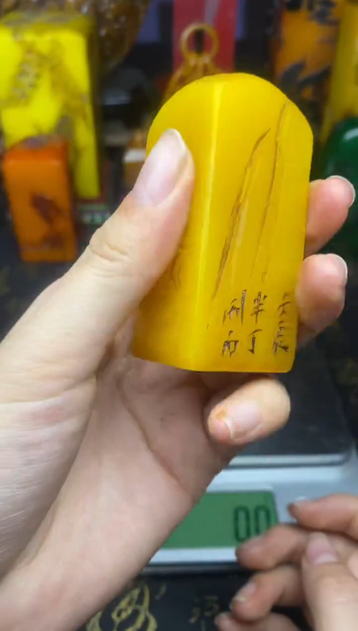 寿山石印石纯天然篆刻石料