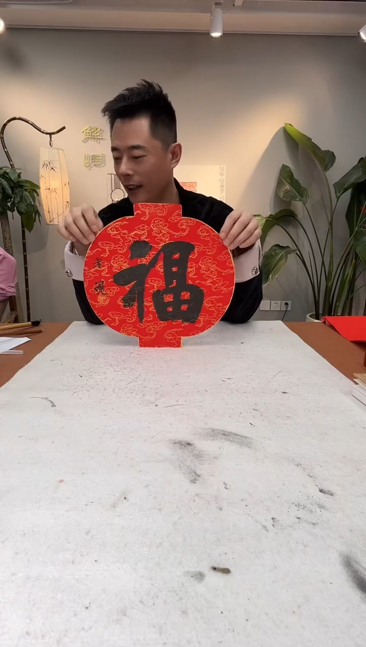 【闪购商品】书法李智野书法卡纸福字0145322一幅