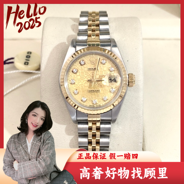 劳力士/自动机械/95新/表径26/S99241102011/250210DY0026