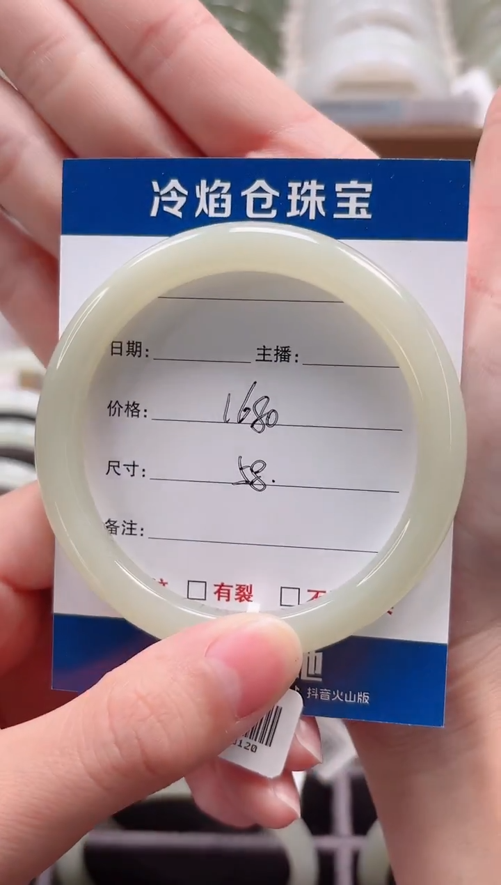 未镶嵌手镯和田玉手镯
