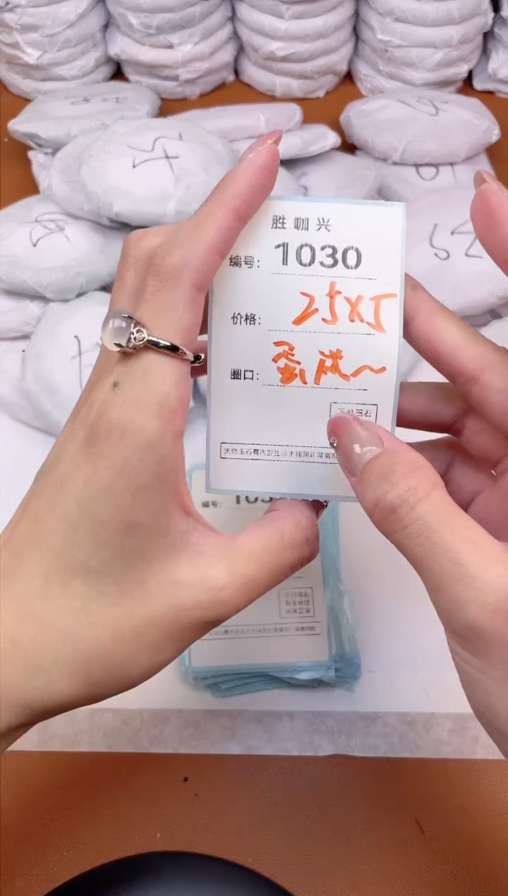 【闪购商品】玛瑙/玉髓手镯未镶嵌1030