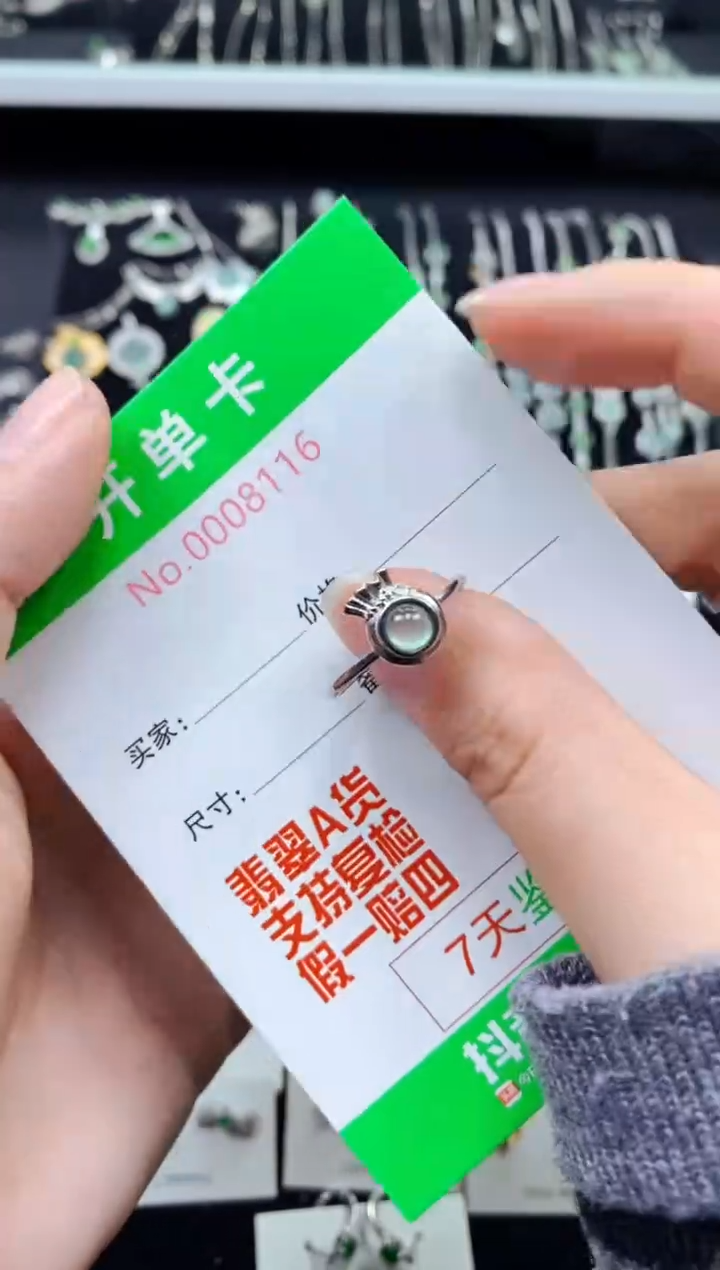 【闪购商品】翡翠戒指银S925镶嵌8116