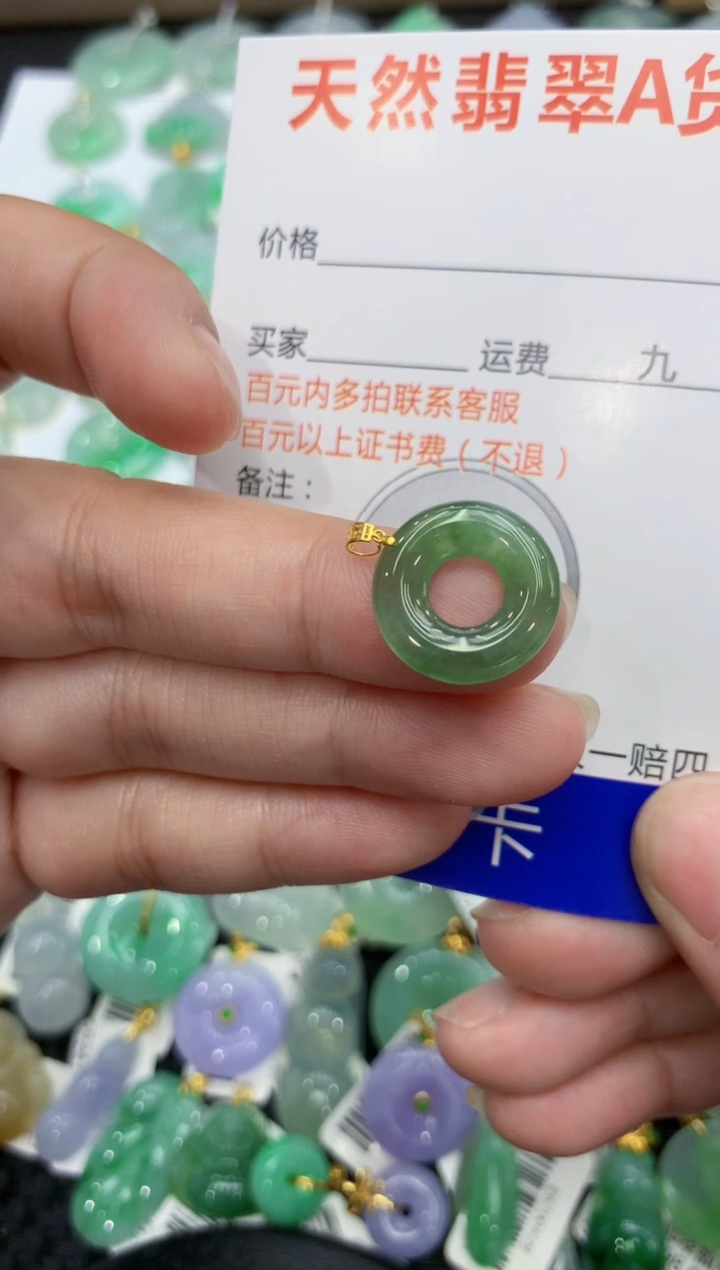 【闪购商品】翡翠颈饰18K金镶嵌1111111111