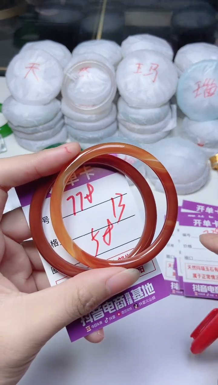 手镯玛瑙/玉髓未镶嵌778