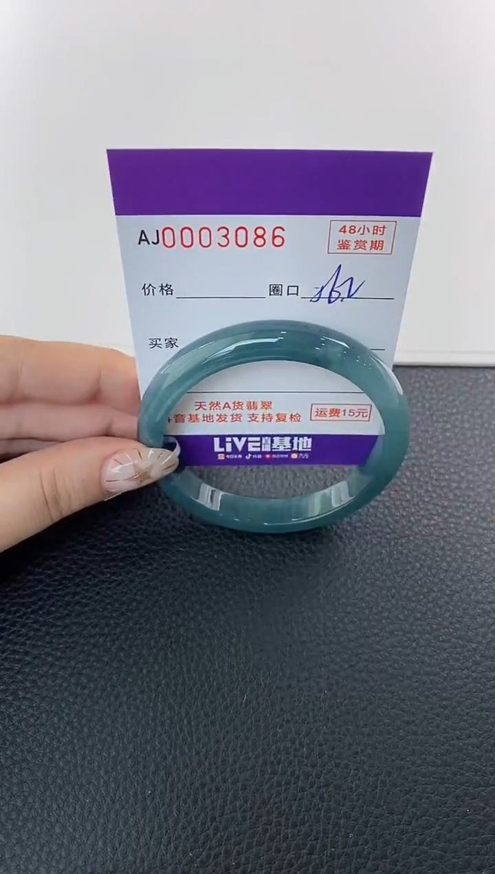 未镶嵌手镯翡翠天然A货翡翠