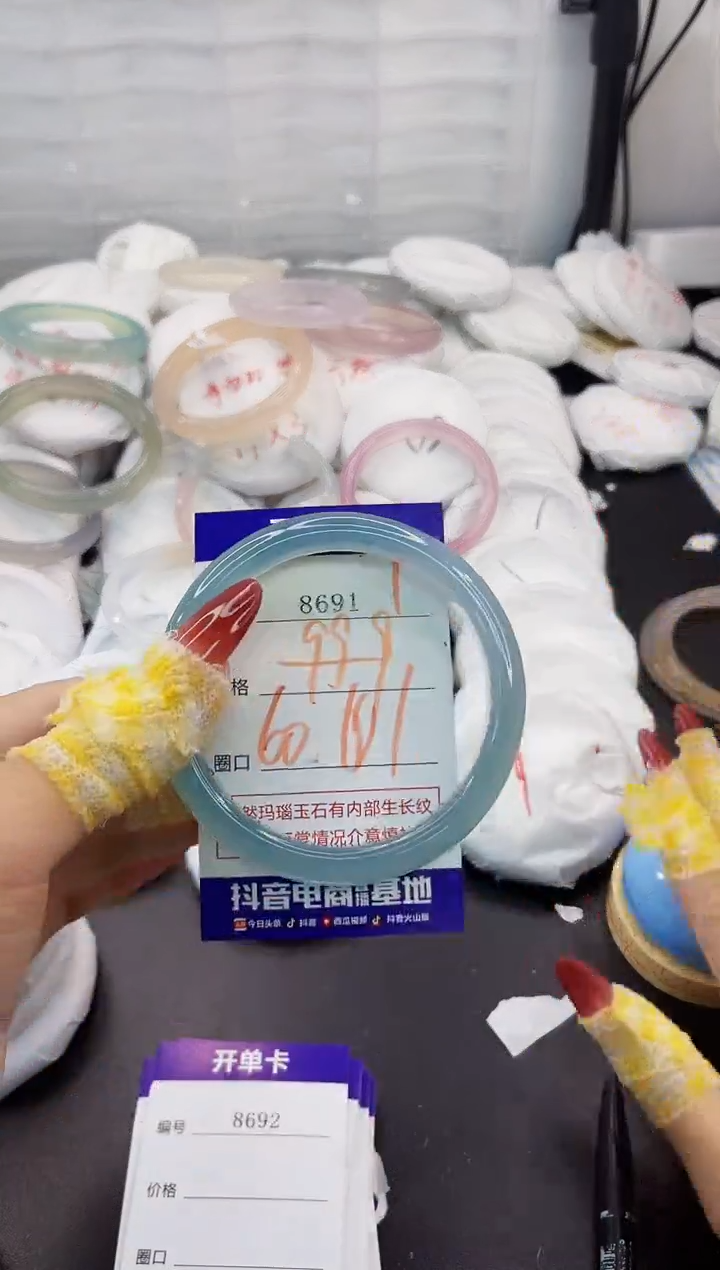 玛瑙/玉髓手镯未镶嵌8691