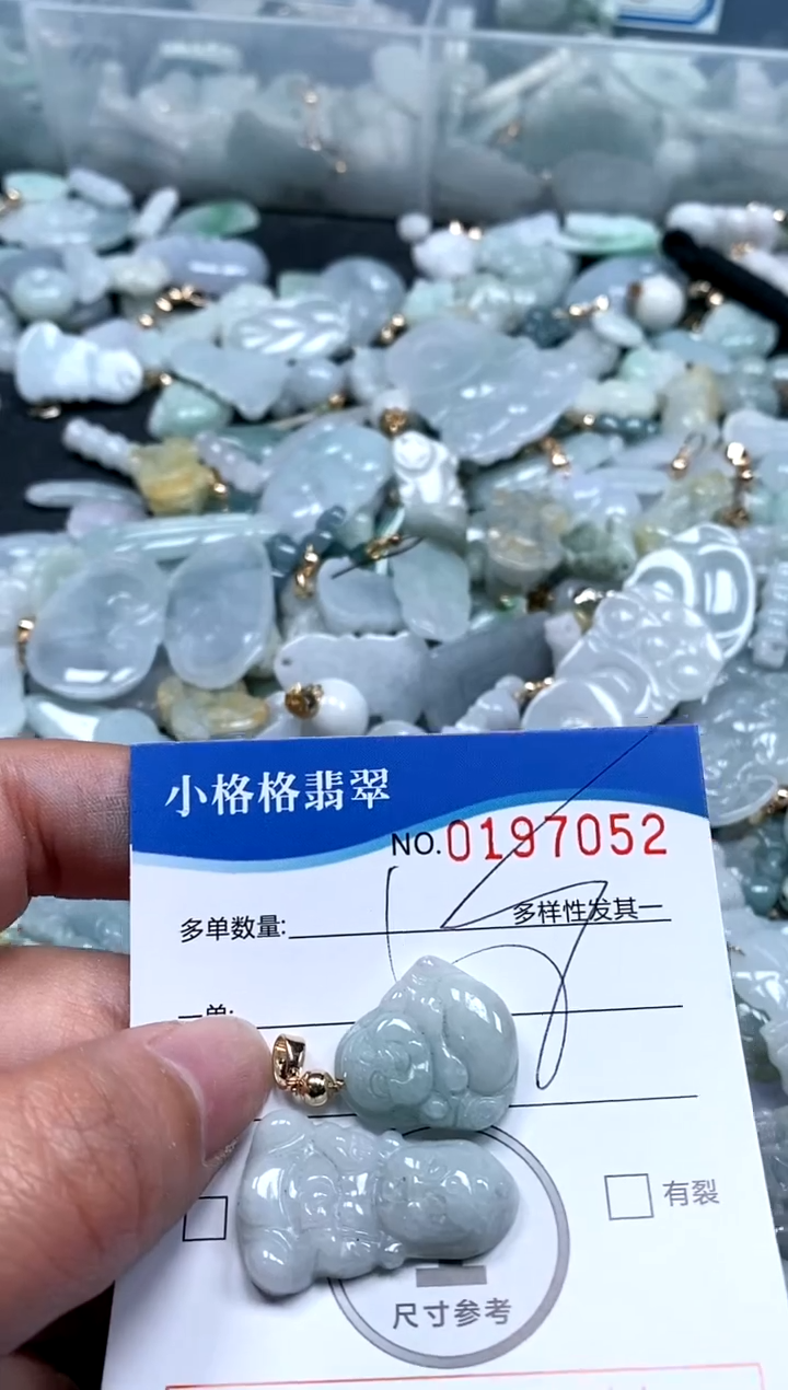 【闪购商品】翡翠颈饰未镶嵌闪购商品0197052