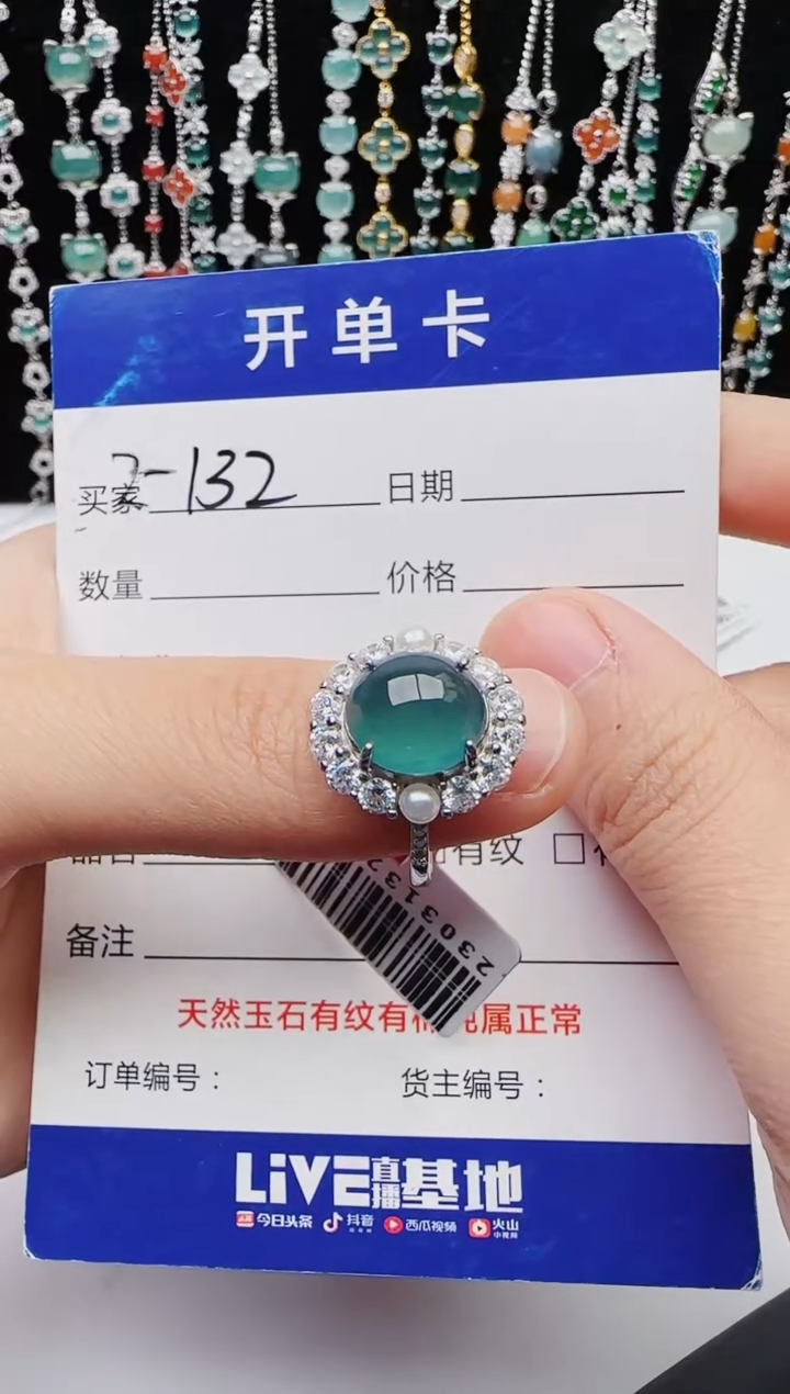 【闪购商品】翡翠戒指银S925镶嵌11111111