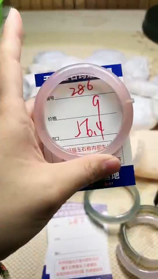 手镯玛瑙/玉髓未镶嵌286