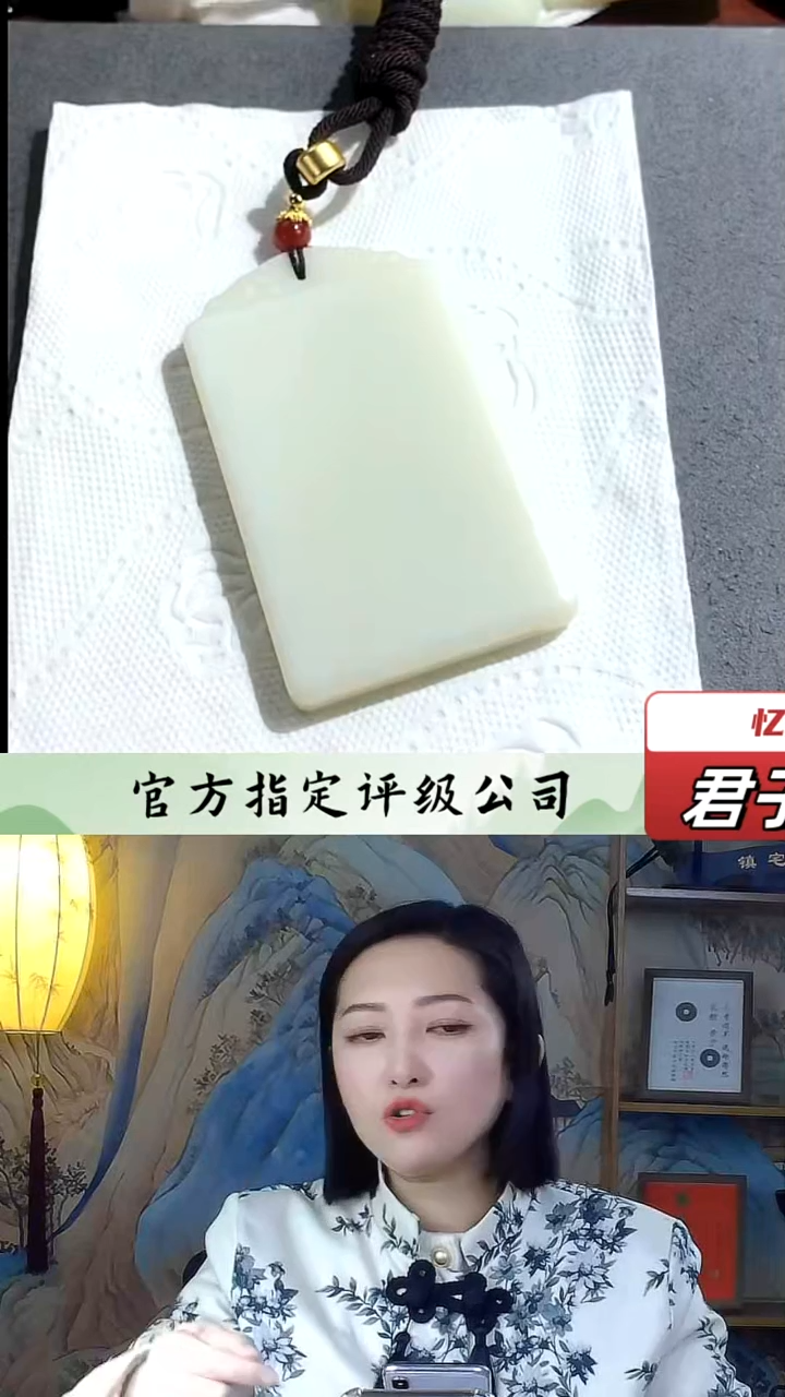 【闪购商品】和田玉挂件未镶嵌无事牌