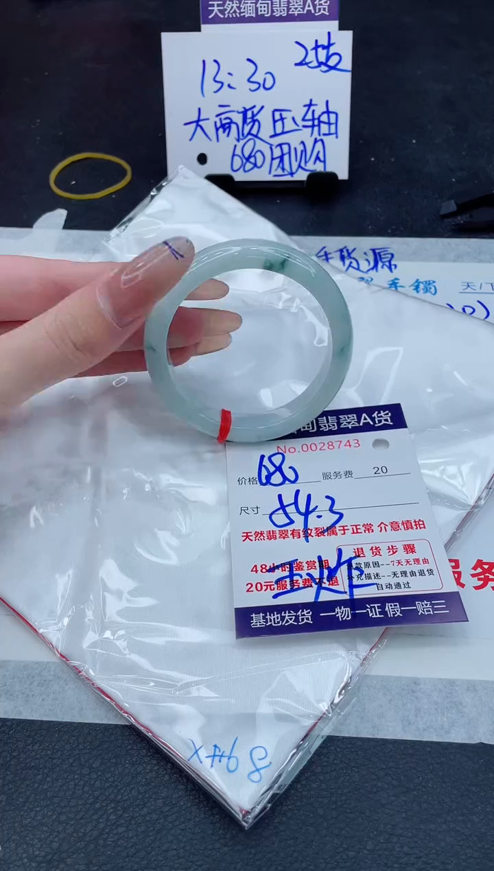 翡翠手镯未镶嵌11111111
