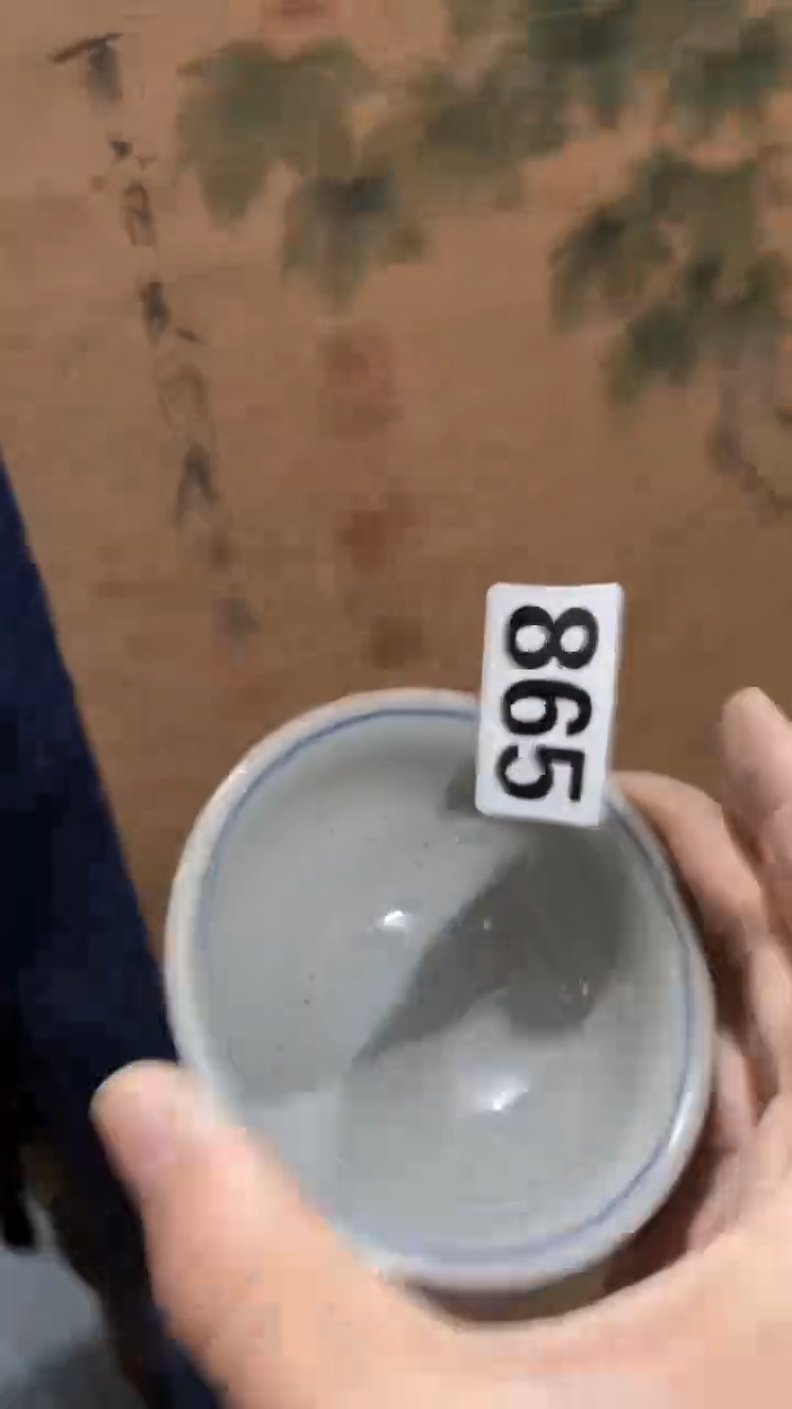 【闪购商品】陶瓷陶瓷一个小瓷器喜欢就拍。编号：864