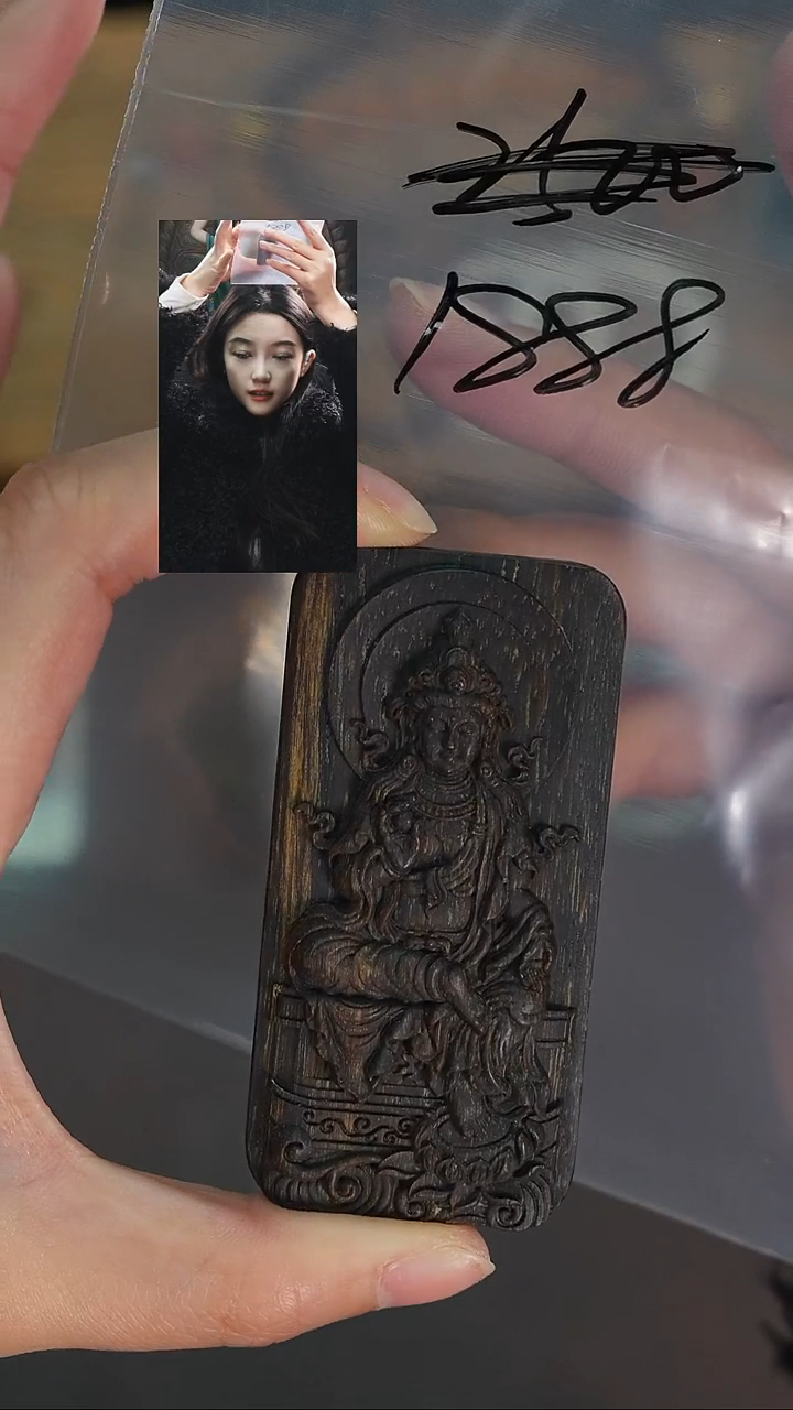 沉香吊坠一**间若雨臣品质回血