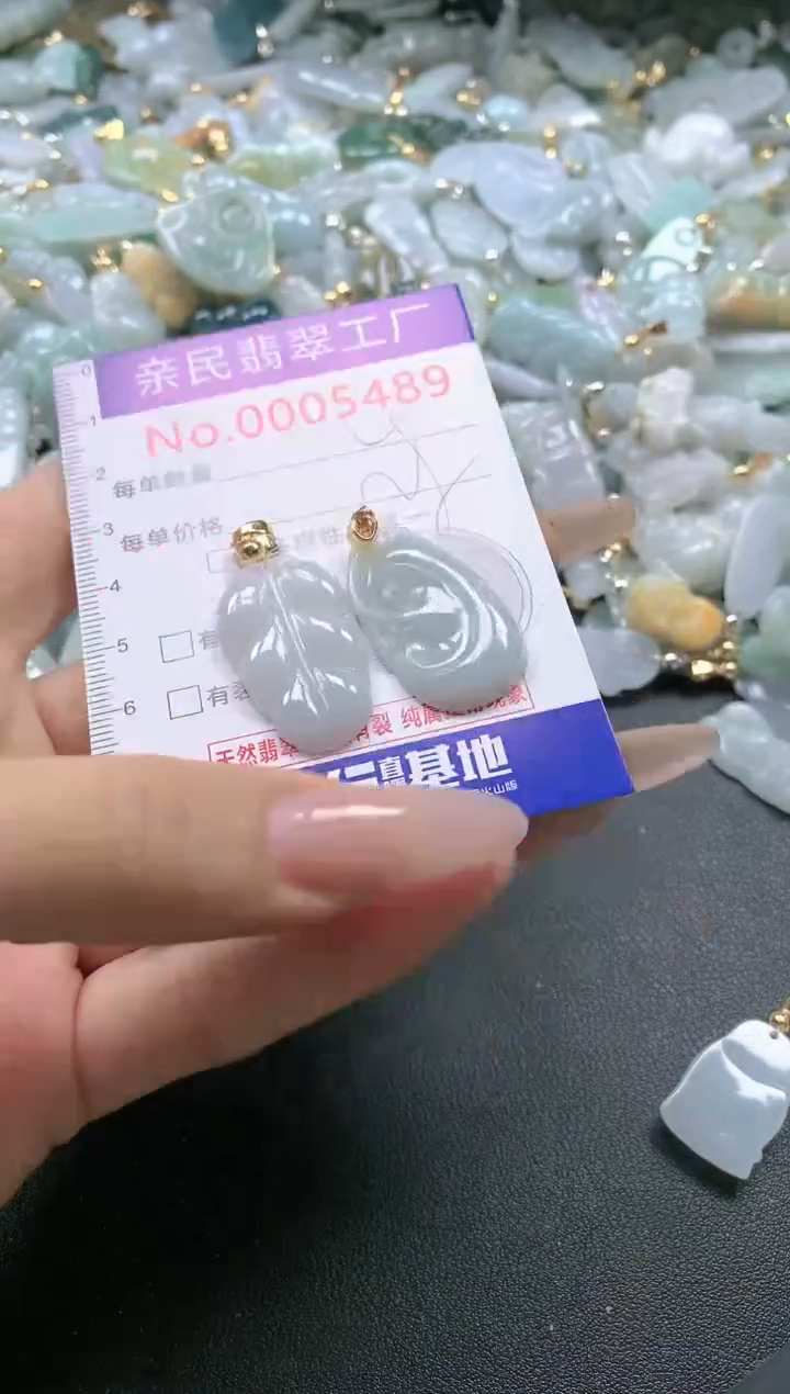 【闪购商品】翡翠吊坠(不含链)未镶嵌5489