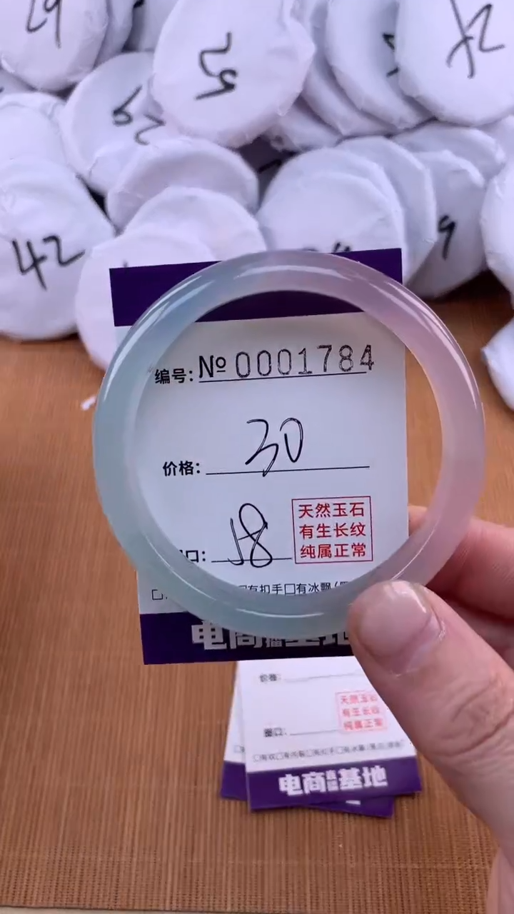 【闪购商品】玛瑙/玉髓手镯未镶嵌1784