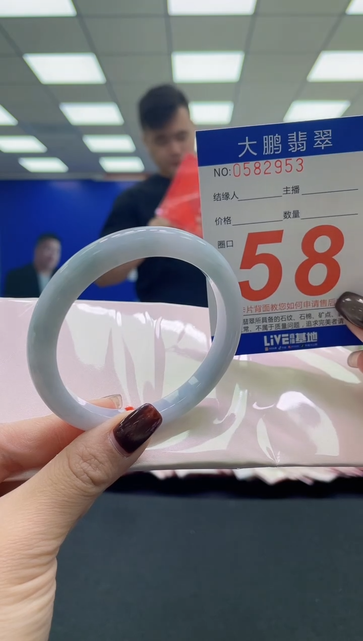 未镶嵌手镯翡翠AAAAAAAAAA1