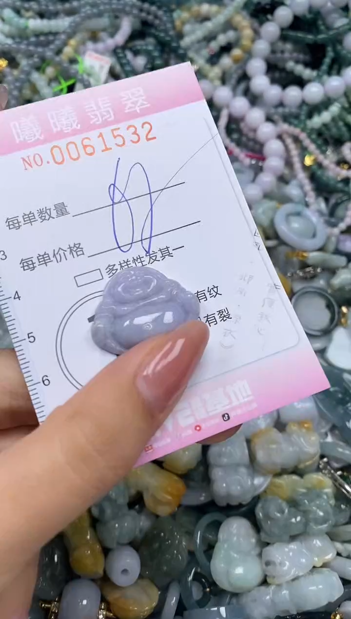 颈饰未镶嵌翡翠闪购0061532