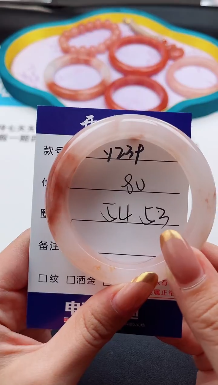 未镶嵌手镯石英质玉Y239-54